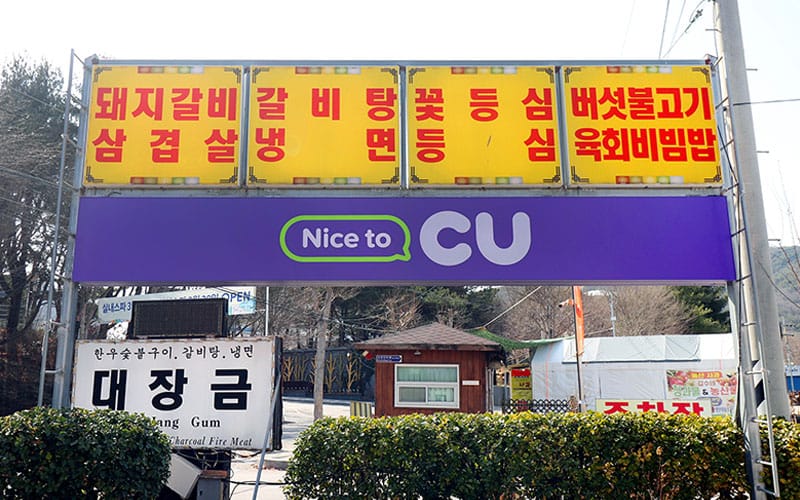 대장금 갤러리 18